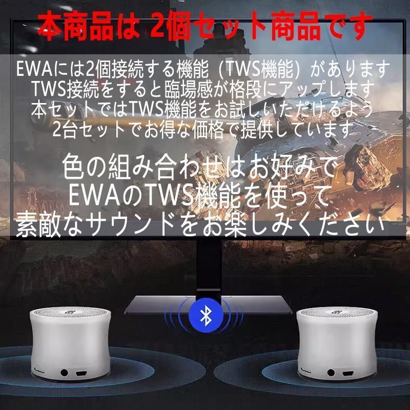 ワイヤレスポータブルスピーカー 防水