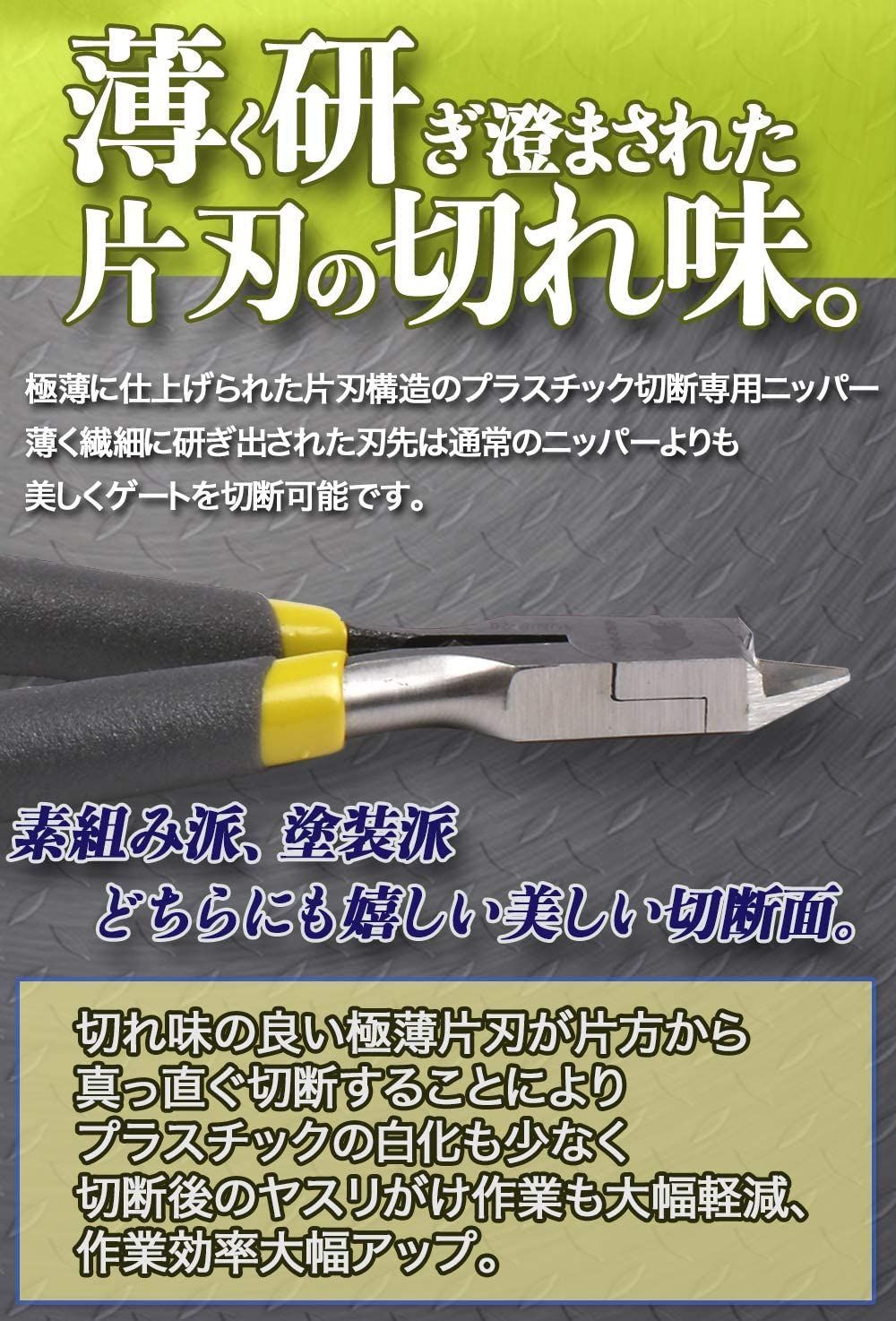 公式の店舗 新品 未使用 Aurochs 極薄刃 ニッパー 薄刃 片刃 工具 グレー ライム その他 Wblog Paraiso Peru Com Wblog Paraiso Peru Com