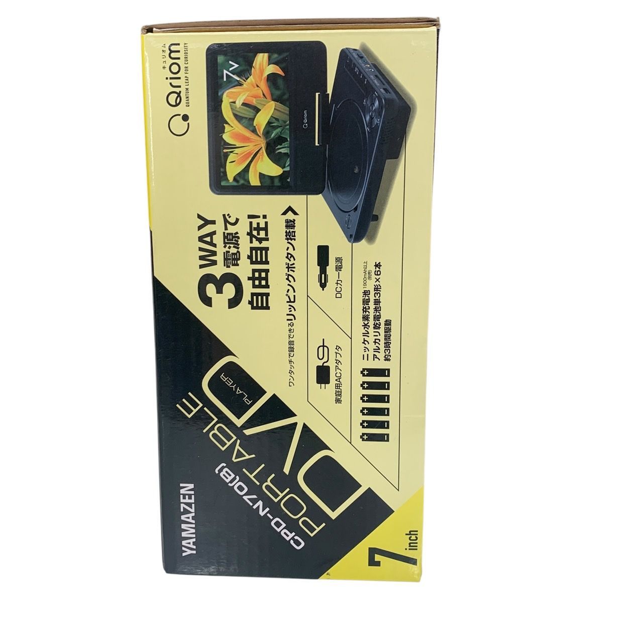 YAMAZEN 7インチ ポータブルDVDプレーヤー キュリオム CPD-N70 Amazon | CPD-N70-B(ブラック) 7インチ ポータブルDVDプレーヤー