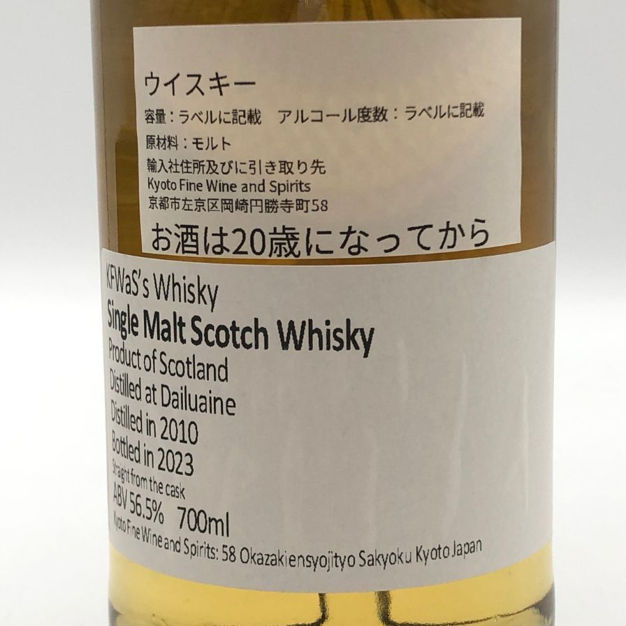 ダルユーイン 12年 2010 リフィルホグスヘッド オールド パティキュラー (ダグラスレイン) 48.4度 700ml