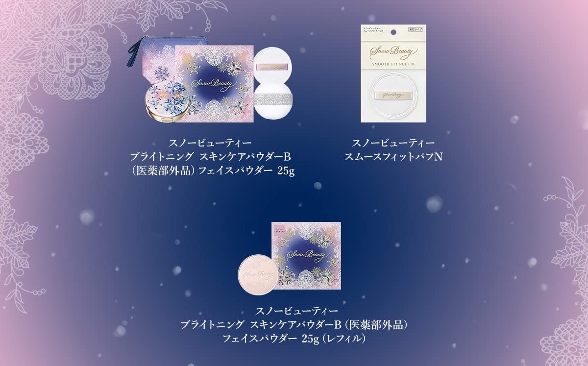 スノービューティー ブライトニングスキンケアパウダー レフィル 25g