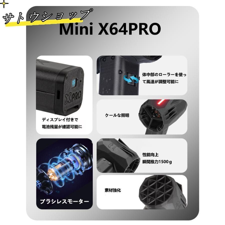 風速66m|s