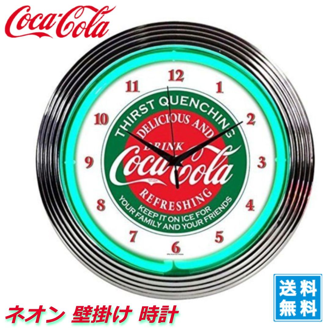 コカ