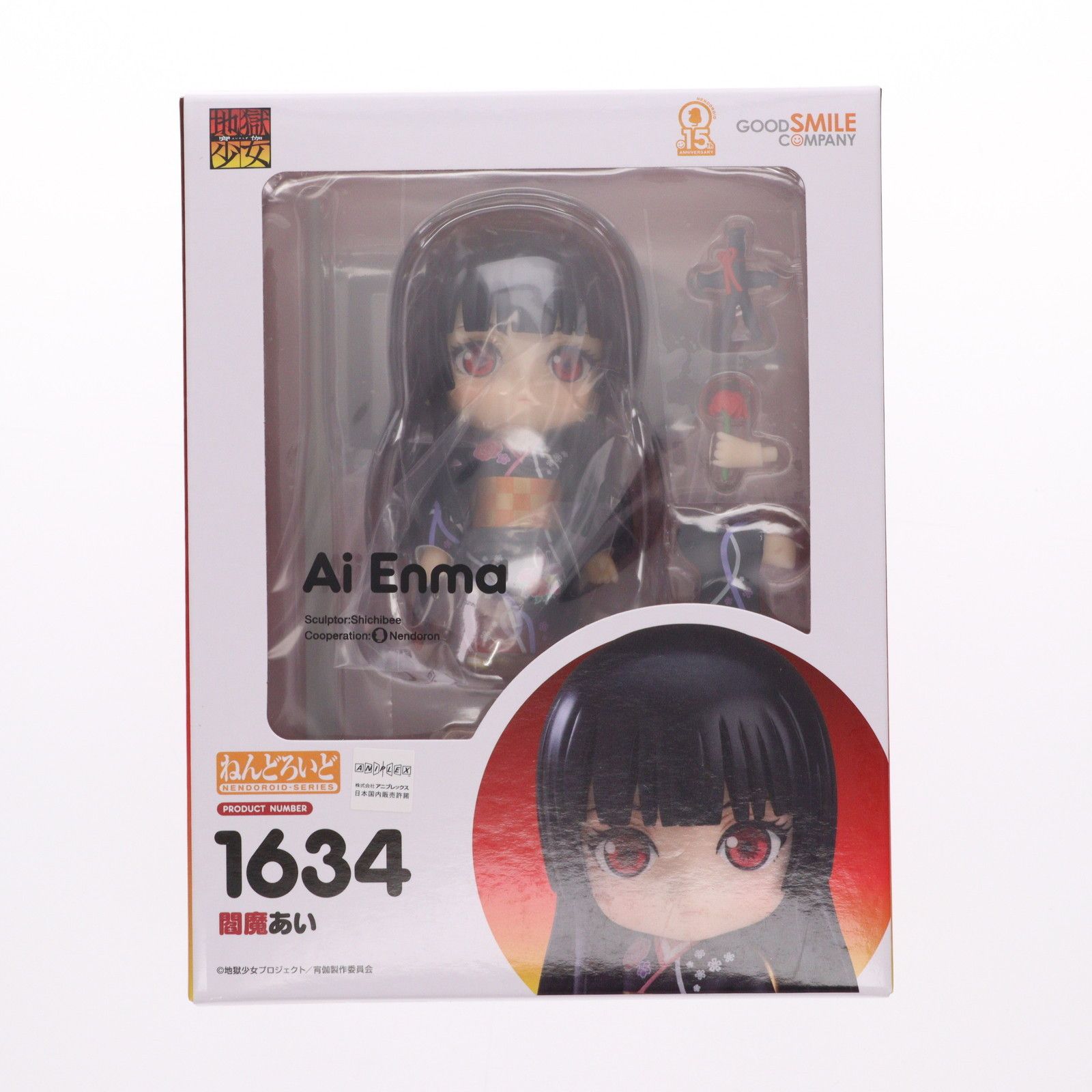 GOODSMILE ONLINE SHOP限定 ねんどろいど 1634 閻魔あい(えんまあい