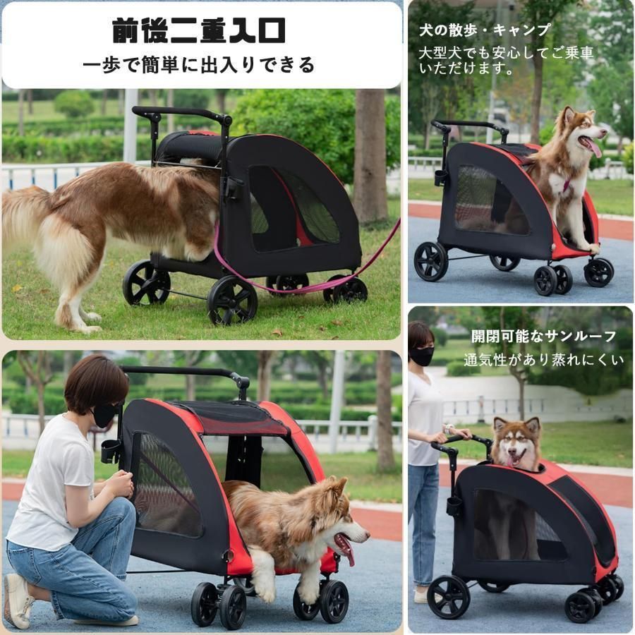 ドッグカート 犬