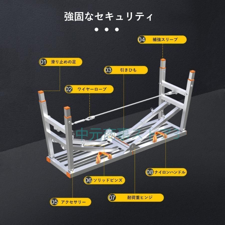 伸縮脚付