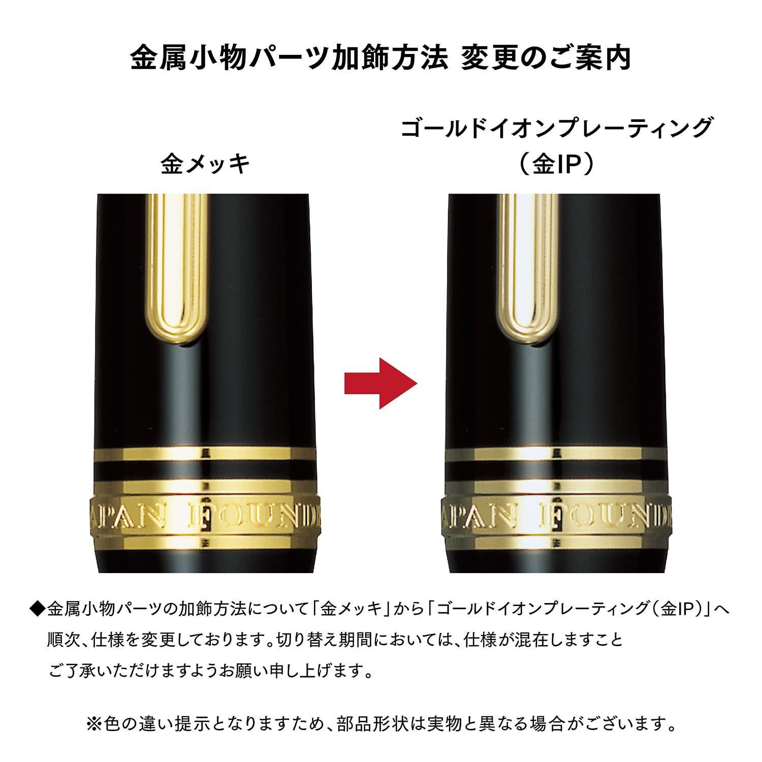 四季織 雪月空葉