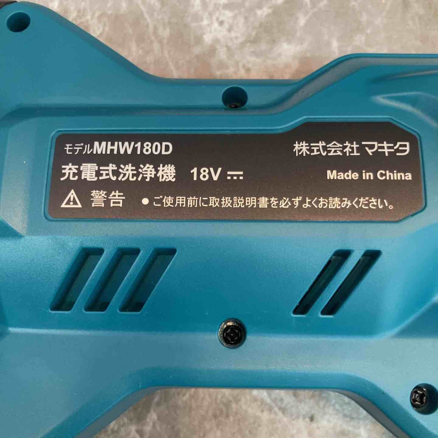 マキタ makita