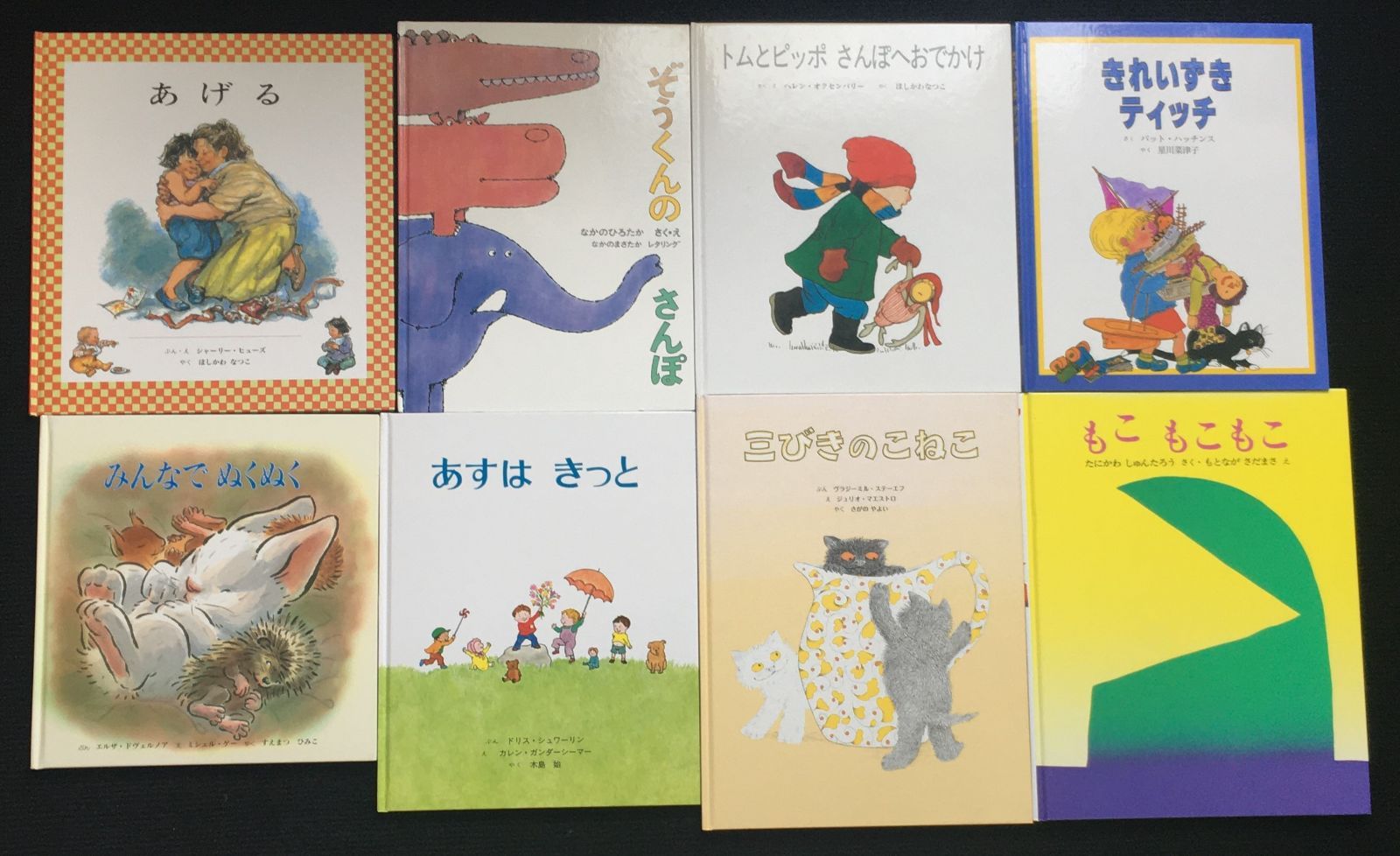 絵本 まとめ売り 64冊 - メルカリ 絵本 まとめ売り 64冊 - メルカリ