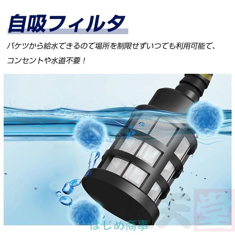 バッテリー