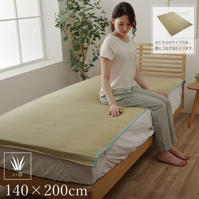 YASURAGI やすらぎ い草シーツ 140×200cm