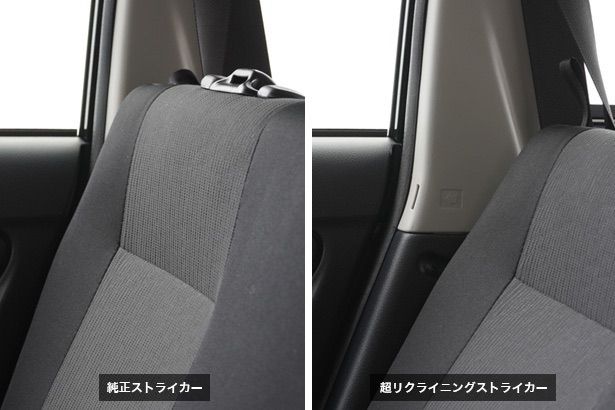サクシード