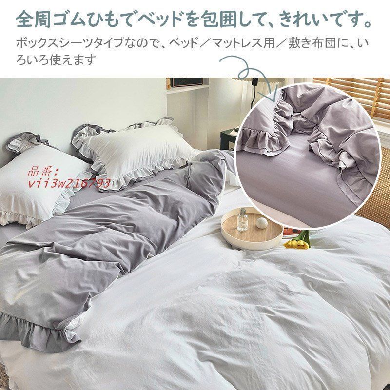 丸洗いOK