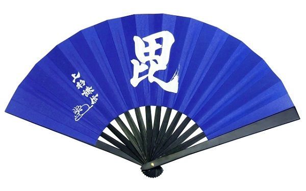 尾形刀剣 TS-誠 沖田 鉄扇8寸 新撰組 沖田総司 - 工芸品、民芸品