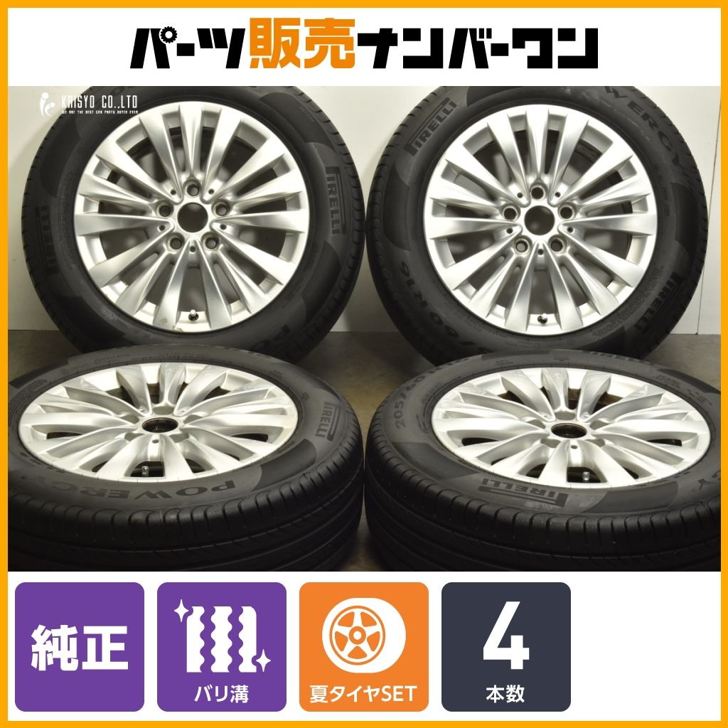 【Ris】BMW 　F45 純正 16インチ ホイールセット 205/60 正規品】BMW F45 2シリーズ 純正 マルチスポーク475 16in 7J +52
