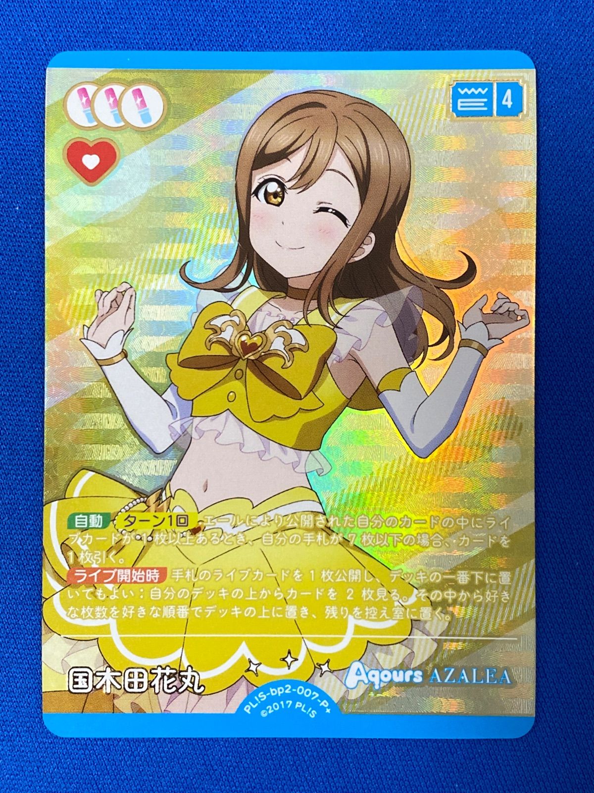 ラブライブ！シリーズ オフィシャルカードゲーム公式 on X