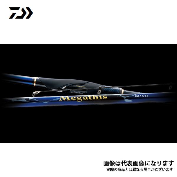 メガディス 4-50HR・N 2021新製品 ダイワ 大型便A - メルカリ