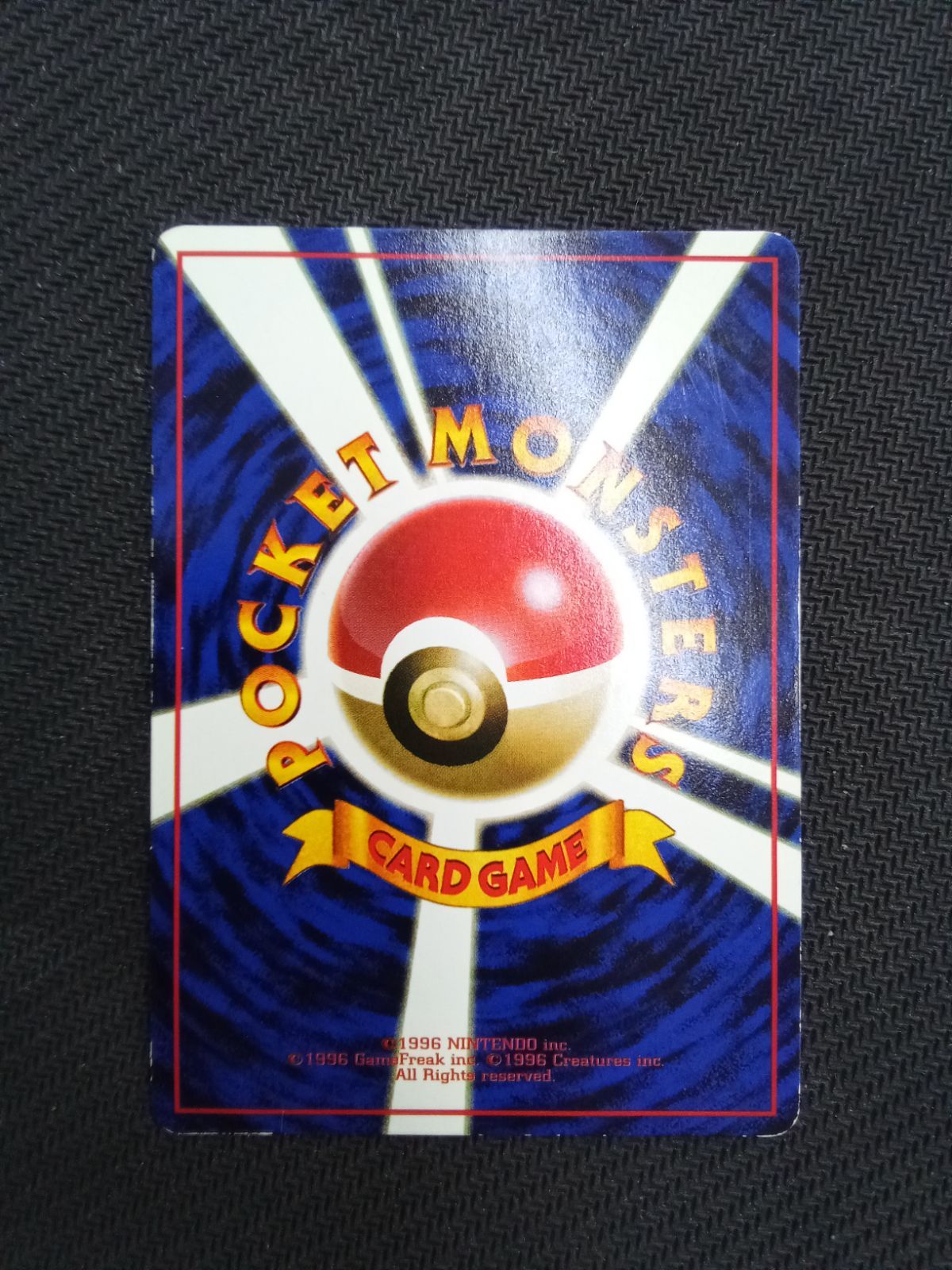 ポケモンカード/旧裏】レアコイル LV.30《No.082○》 - メルカリ