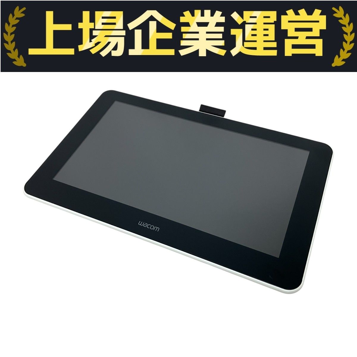 Wacom One DTC133W1D 液晶タブレット 13.3インチ 2022年製