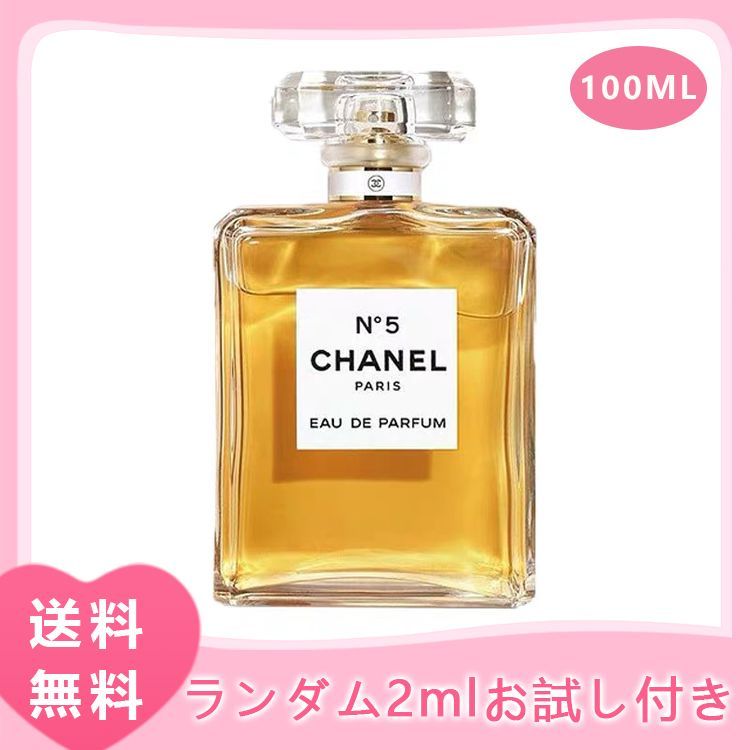 シャネル CHANEL No.5 EAU DE PARFUM 100ml SP シャネル No.5 オードゥ パルファム スプレイ 香水 新品 ギフト  送料無料 おまけ付き - メルカリ