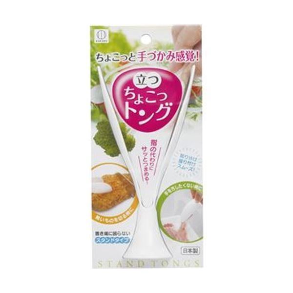 まとめ 小久保工業所 立つちょこっトング KK-251 1個 ×50セット