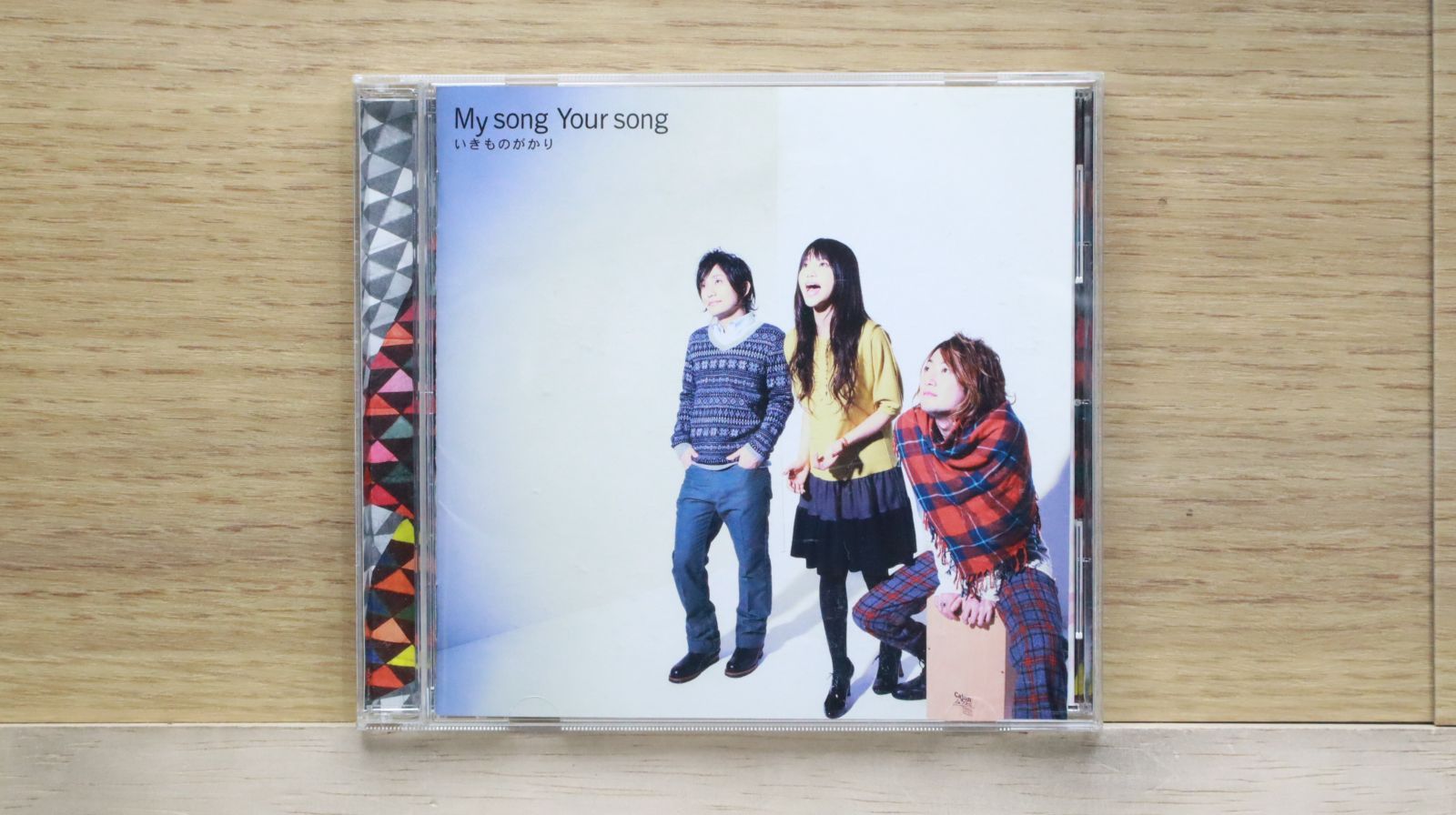 国内盤CD☆いきものがかり/ Ikimono Gakari□ My song Your song