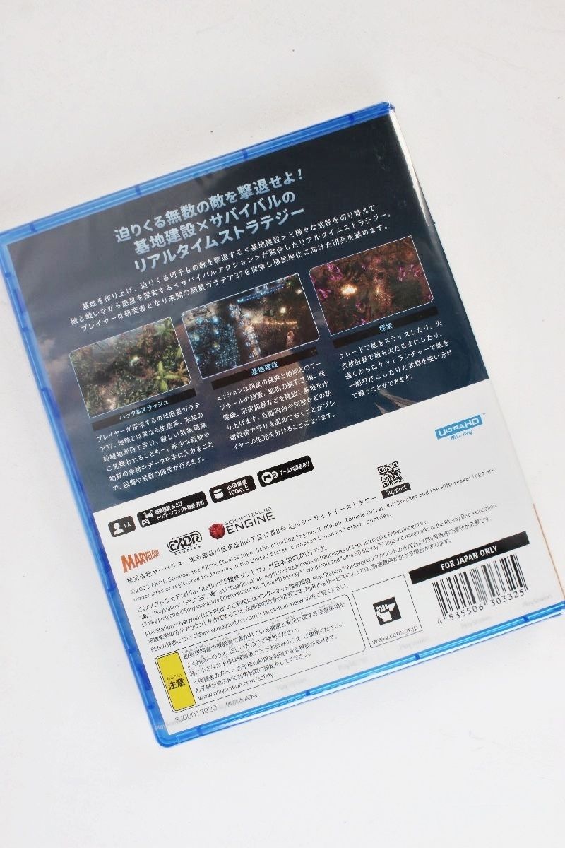 PS5 The Riftbreaker リフトブレイカー R2410-024