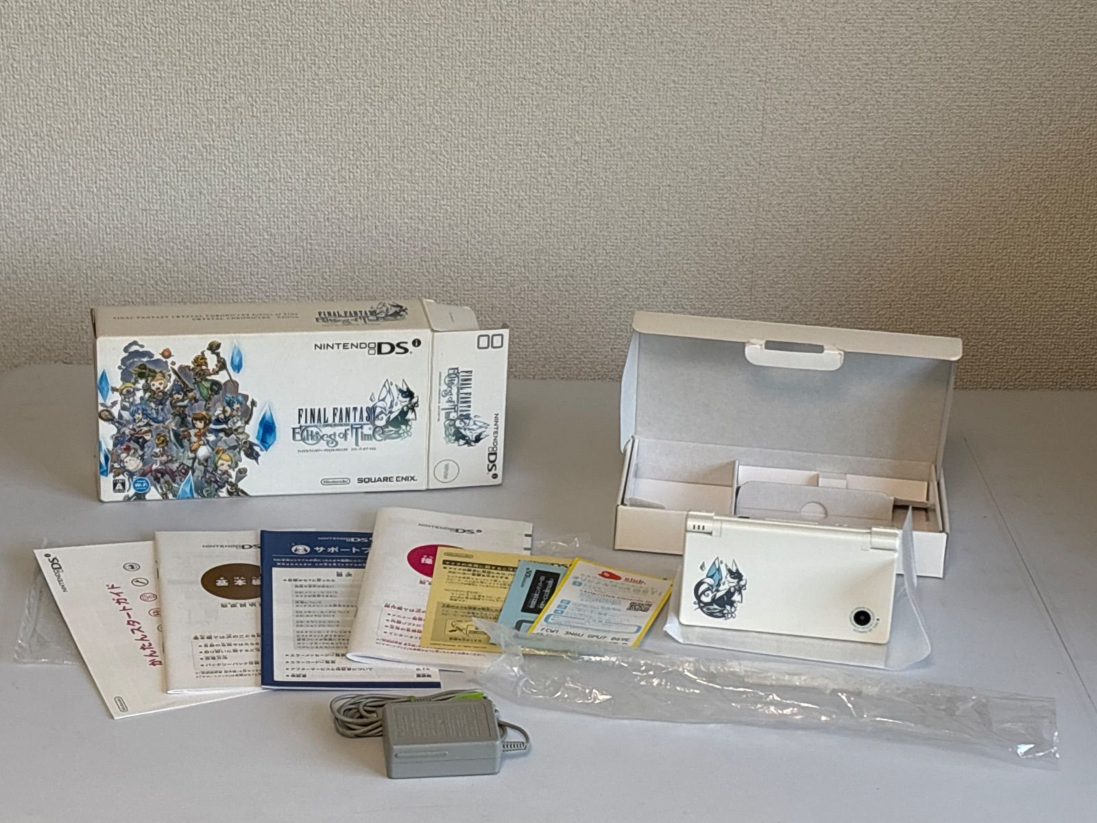DSi本体 ファイナルファンタジー・クリスタルクロニクル