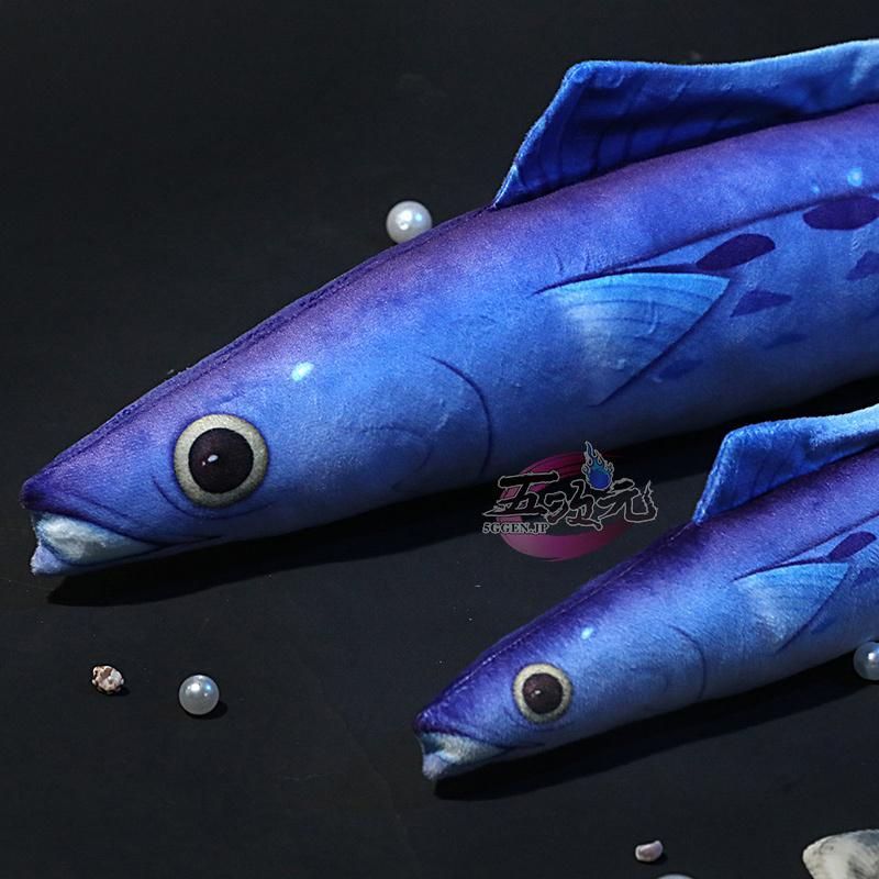 原神 コスプレ 銜玉の海皇 マグロ大剣 両手剣 星4武器 ぬいぐるみ 道具 BJ0930ML04 ハロウィン