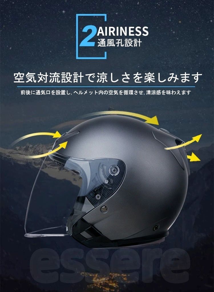 ジェットヘルメット シールド ロングの通販 ワイド バイクヘルメット