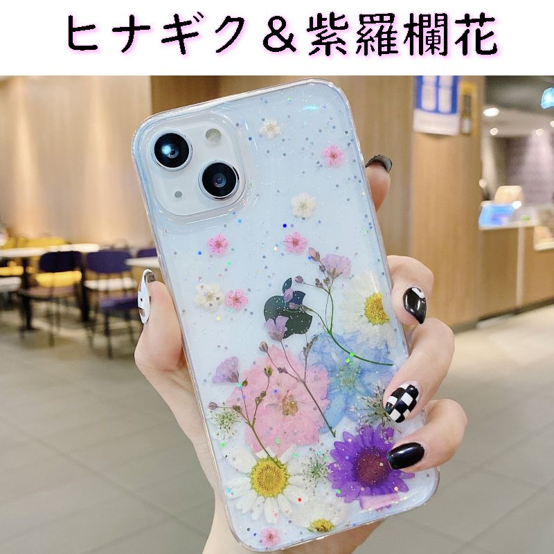 ゆページ⭐︎押し花ケース 21b711ba804ae72ee237e65b89cc4d