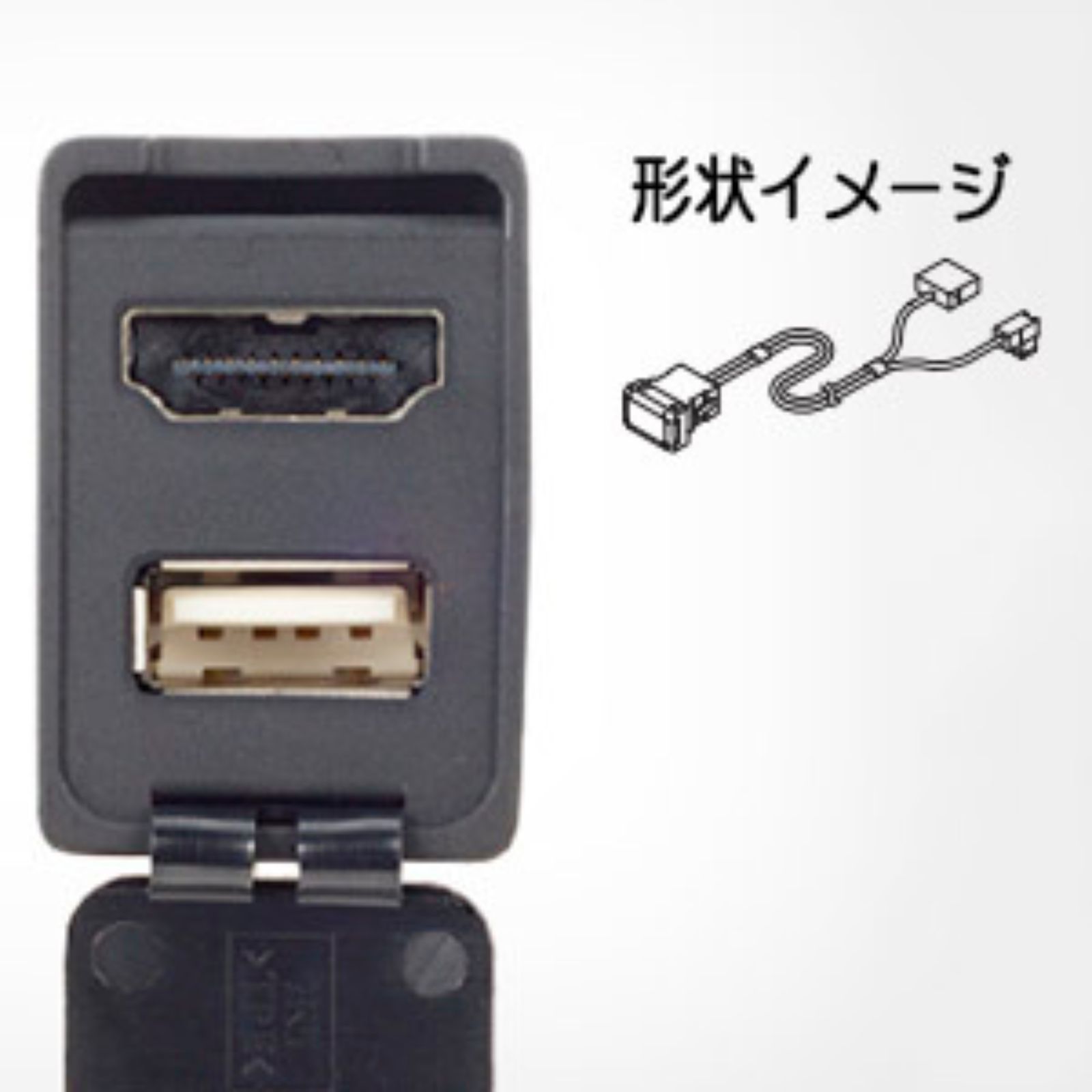 HDMI &USBケーブル トヨタ純正 - カーナビ