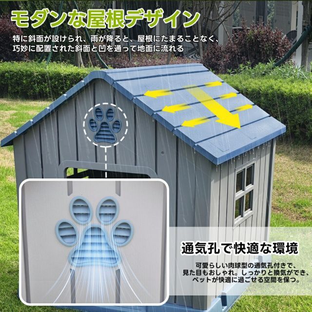 室外 ペットゲージ