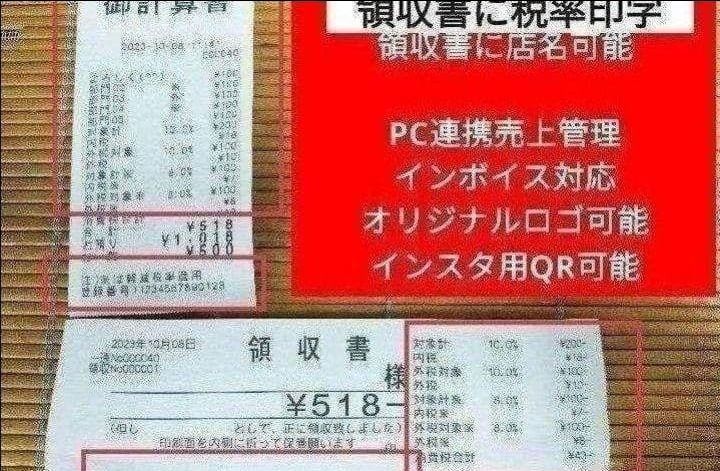 SR-S200 最新機種