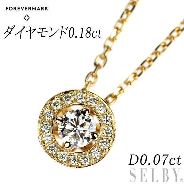 フォーエバーマーク K18YG ダイヤモンド ペンダントネックレス