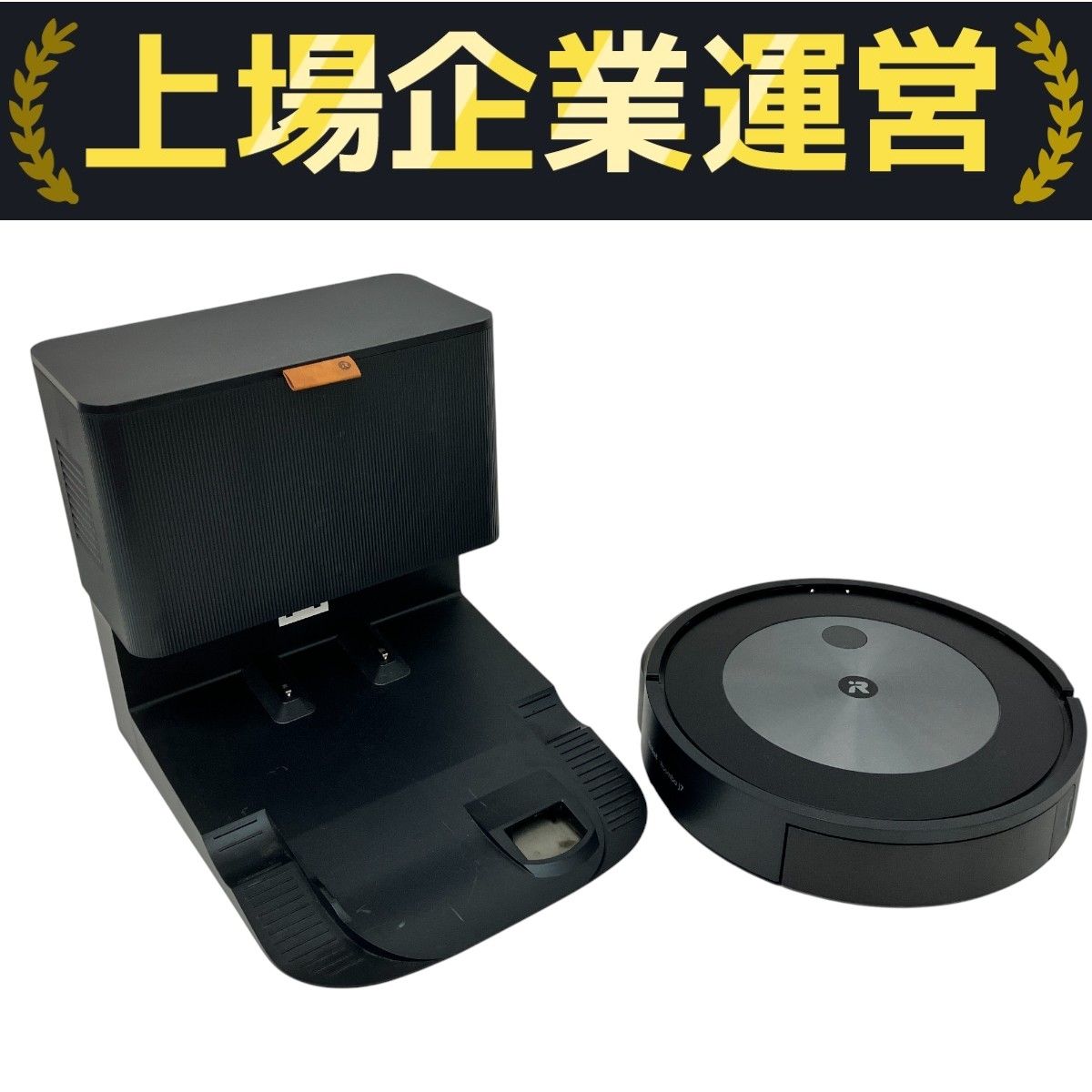 iRobot RCA-Y1 ADG-N1 Roomba Combo J7+ ロボット掃除機 アイ