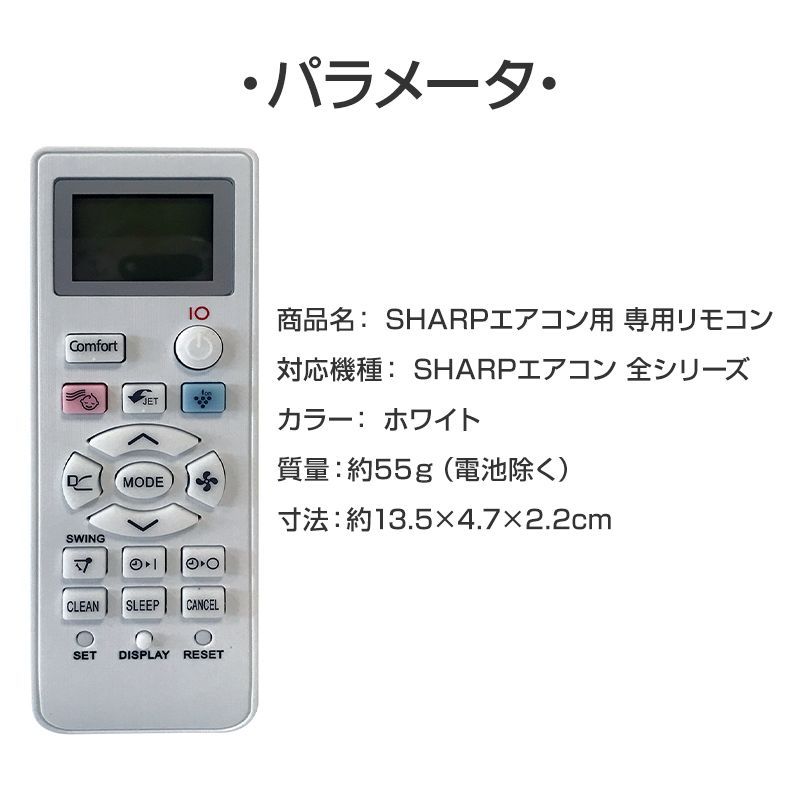 高級ブランド シャープエアコン用リモコン fawe.org