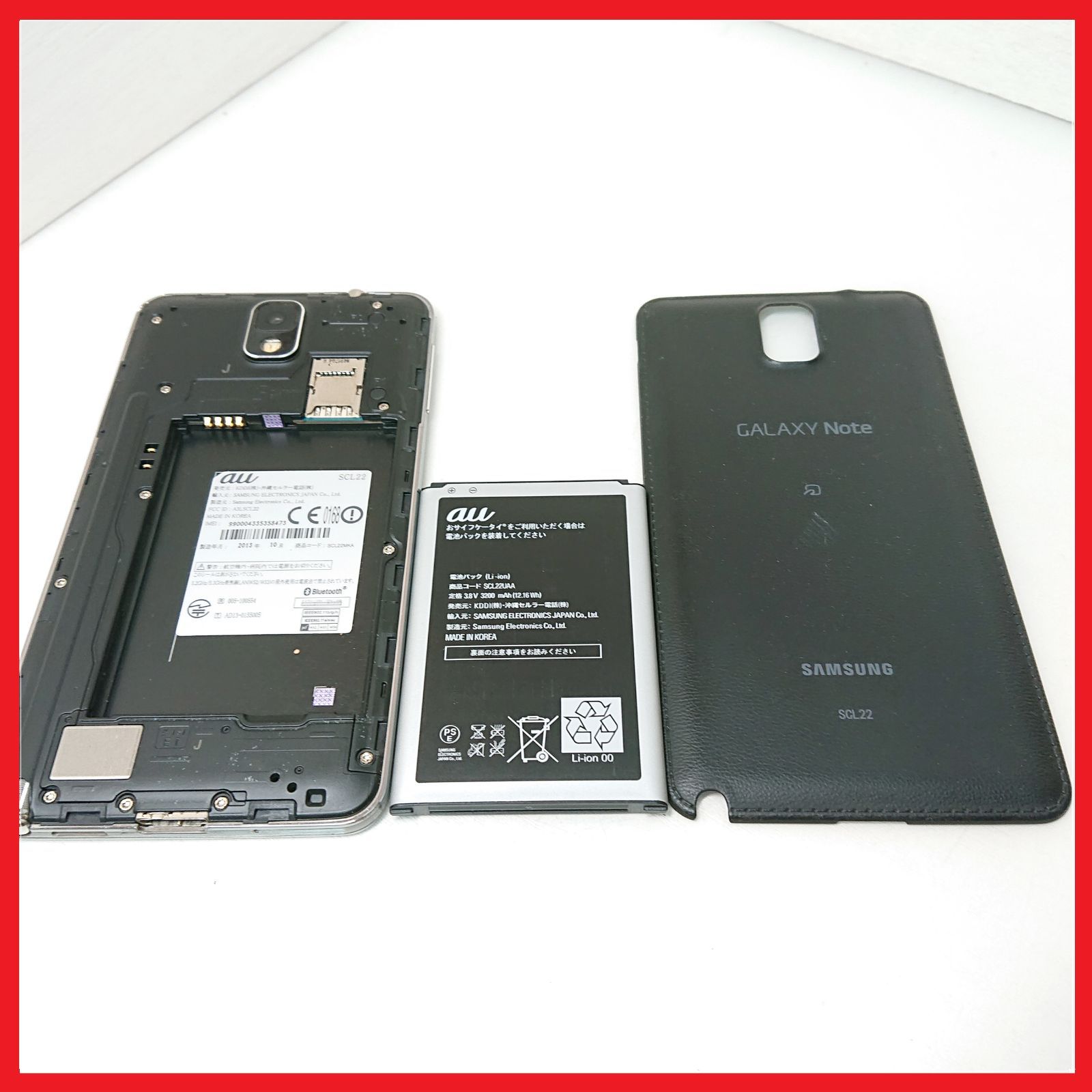 au scl22 Amazon | au SCL22 GALAXY Note 3 クラシックホワイト 白ロム 