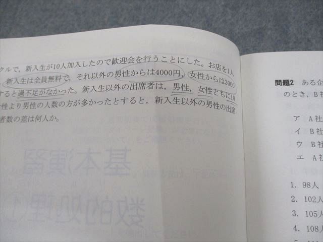 TAC 公務員講座 基本/総合/論文/一般知識演習 憲法/民法/行政法 等