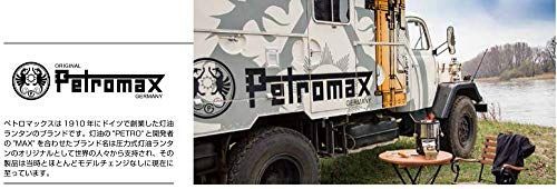 特価商品】PETROMAX(ペトロマックス) ダッチオーブン ft1t (1.04L