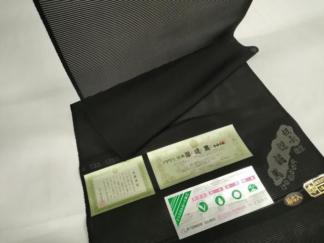 平和屋着物＊夏物 黒紋付 黒反物 着尺 絽 深泥黒 丹後ちりめん DAAW7753zzz