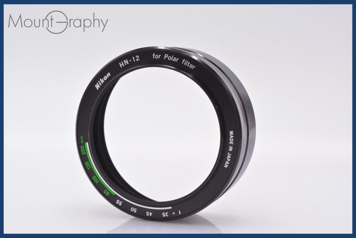 上 ニコン Nikon HN-12 for Polar filter 完動 同梱可 mj2264