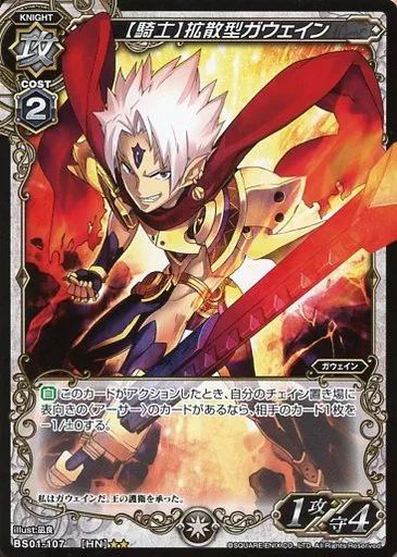 ミリオンアーサー 最安値 クラッキー　サインカード 2025 MARIGOLD CARD COLLECTION ギガトン 公式サインカード – 闘道館