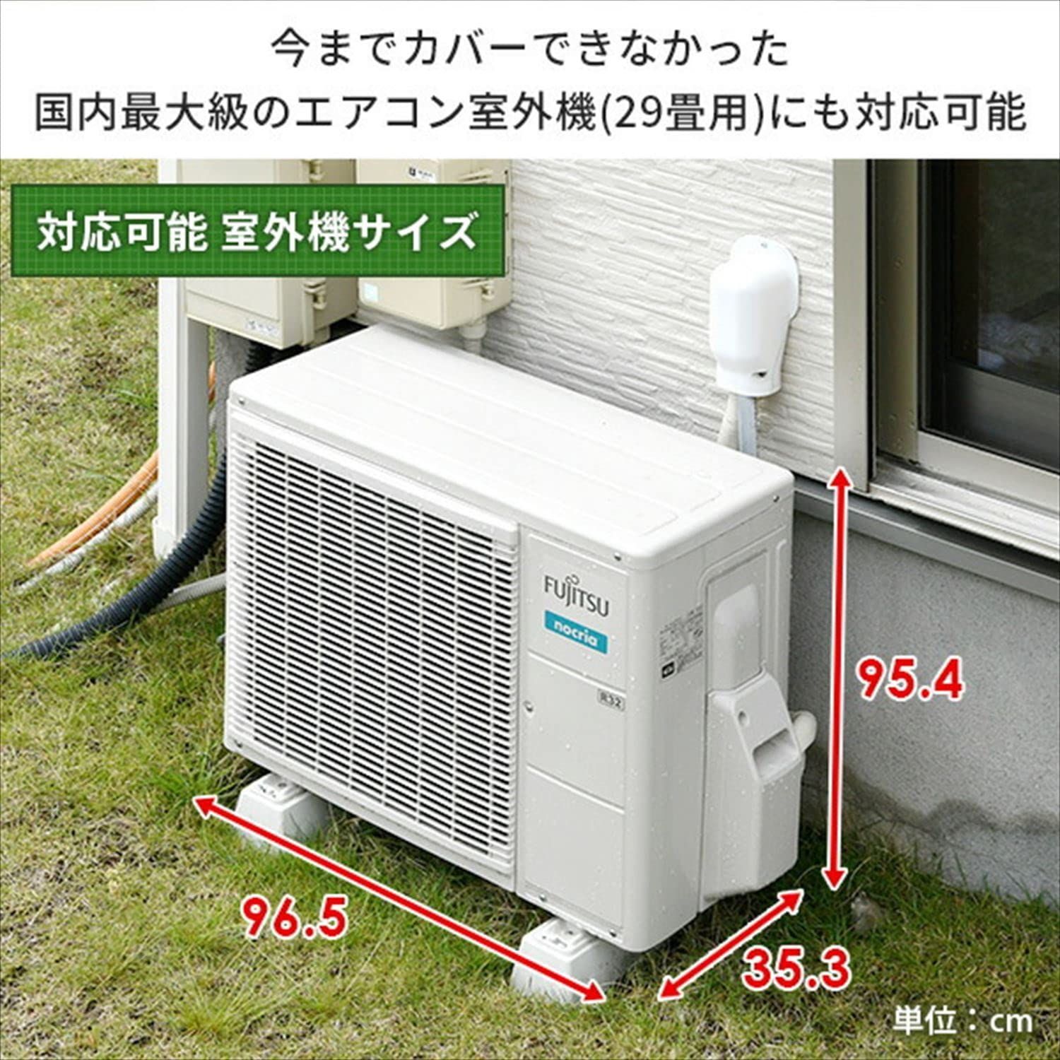 彡 山善 アルミ製 エアコン 室外機カバー 人工木 幅110×奥行45×高さ98.5 cm 大型タイプ ~29畳用 室外機保護カバー ガーデンマスター MWAC-110 DBR ダークブラウン