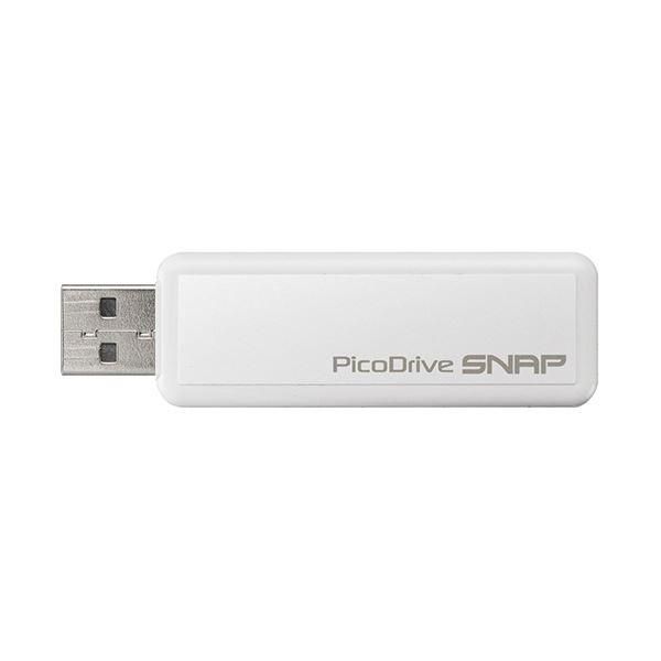 (まとめ) グリーンハウス USBフラッシュメモリピコドライブSNAP 8GB GH-UFD8GSN 1個 〔×10セット〕