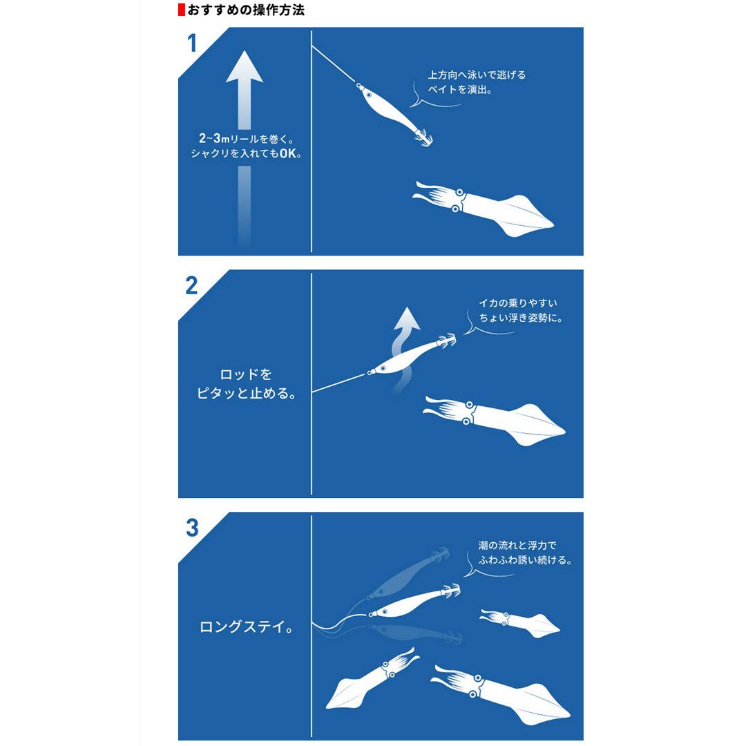 ヤマリア YAMASHITA ヤマシタ　アッパー95　イカ釣り用品  