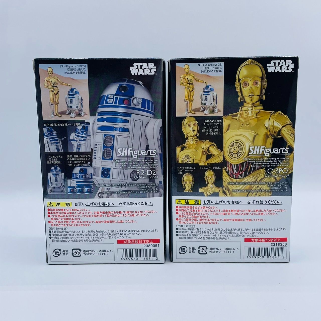 SHフィギュアーツ R2-D2&C-3PO(A NEW HOPE)/スター・ウォーズ エピソード4-