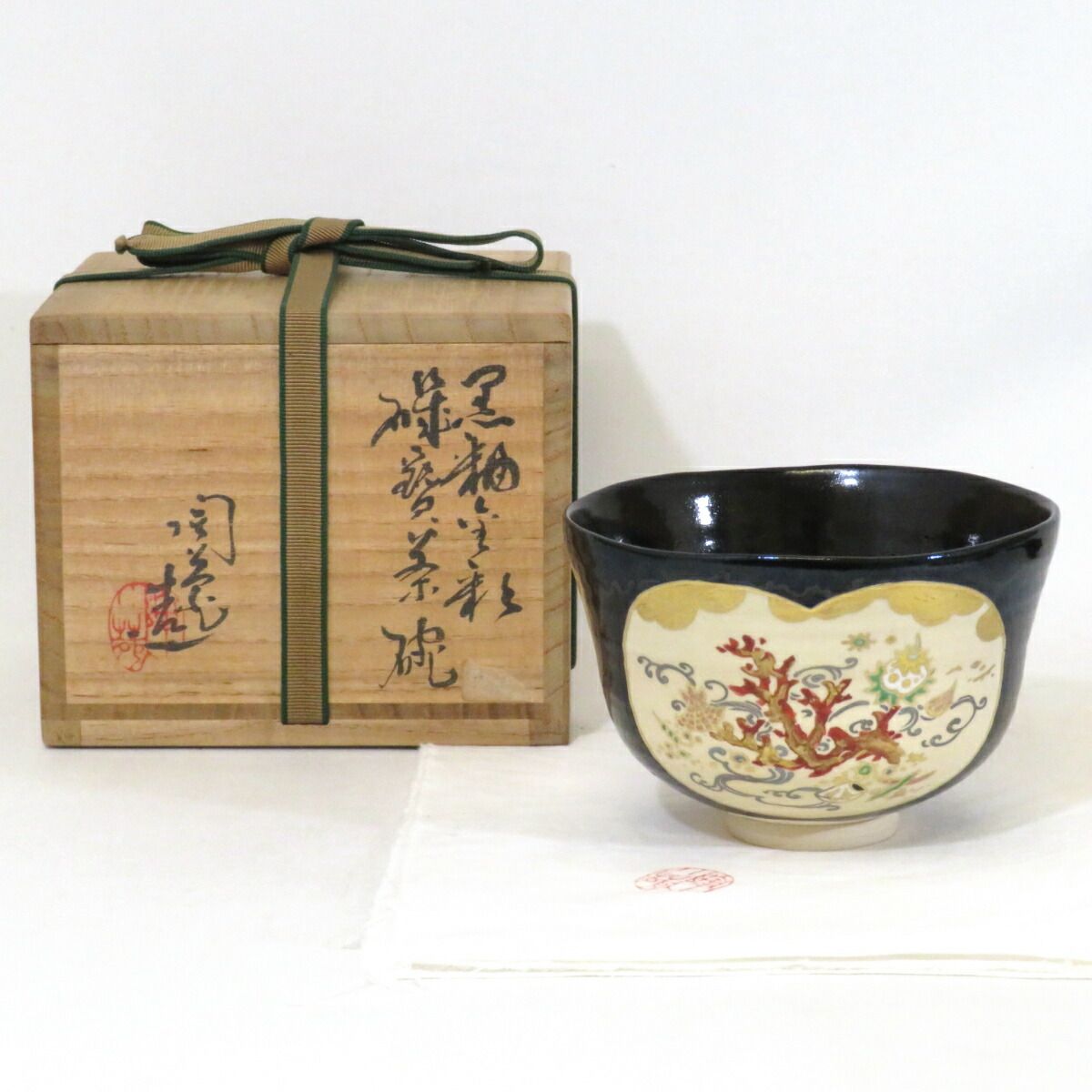 年末特売品】八塔亭二寧 村田陶苑作 黒釉金彩 祥宝茶碗 茶道具 【中古 美品】 - メルカリ