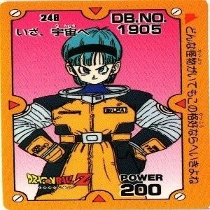 ドラゴンボールカードダス　ベジータ、ブルマ、トランクス ドラゴンボールカードダス ベジータ、ブルマ、トランクス