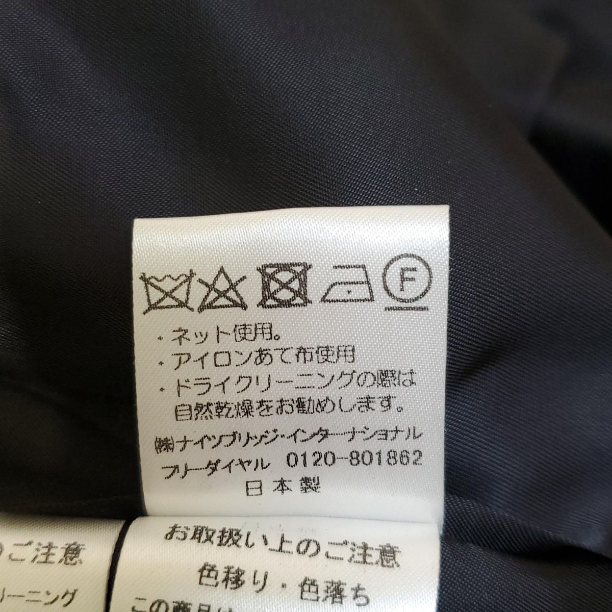 エリザ コート